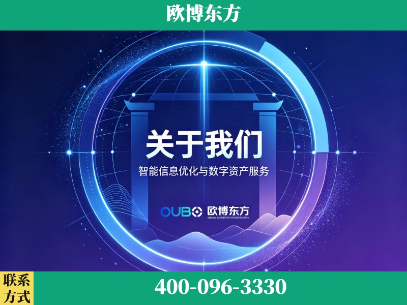 丹东-企业展示图